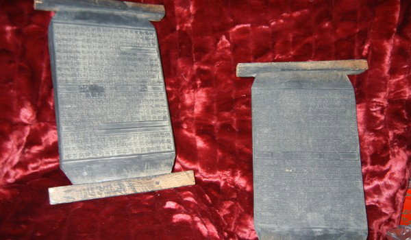 ASIAN BUDDHIST WOODEN BLOCK PRINTS SET OF 2: Set of two Asian Buddhist Block Prints Set of 2. These are made of wood and are hand carved. These were found in the town of Locke, California near the location of a Japanese Internment Camp