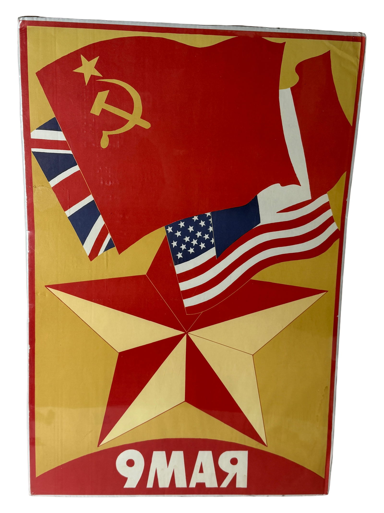 Soviet Propaganda Poster May 9: USSR propaganda poster with flags and star, dated May 9 (Victory Day).