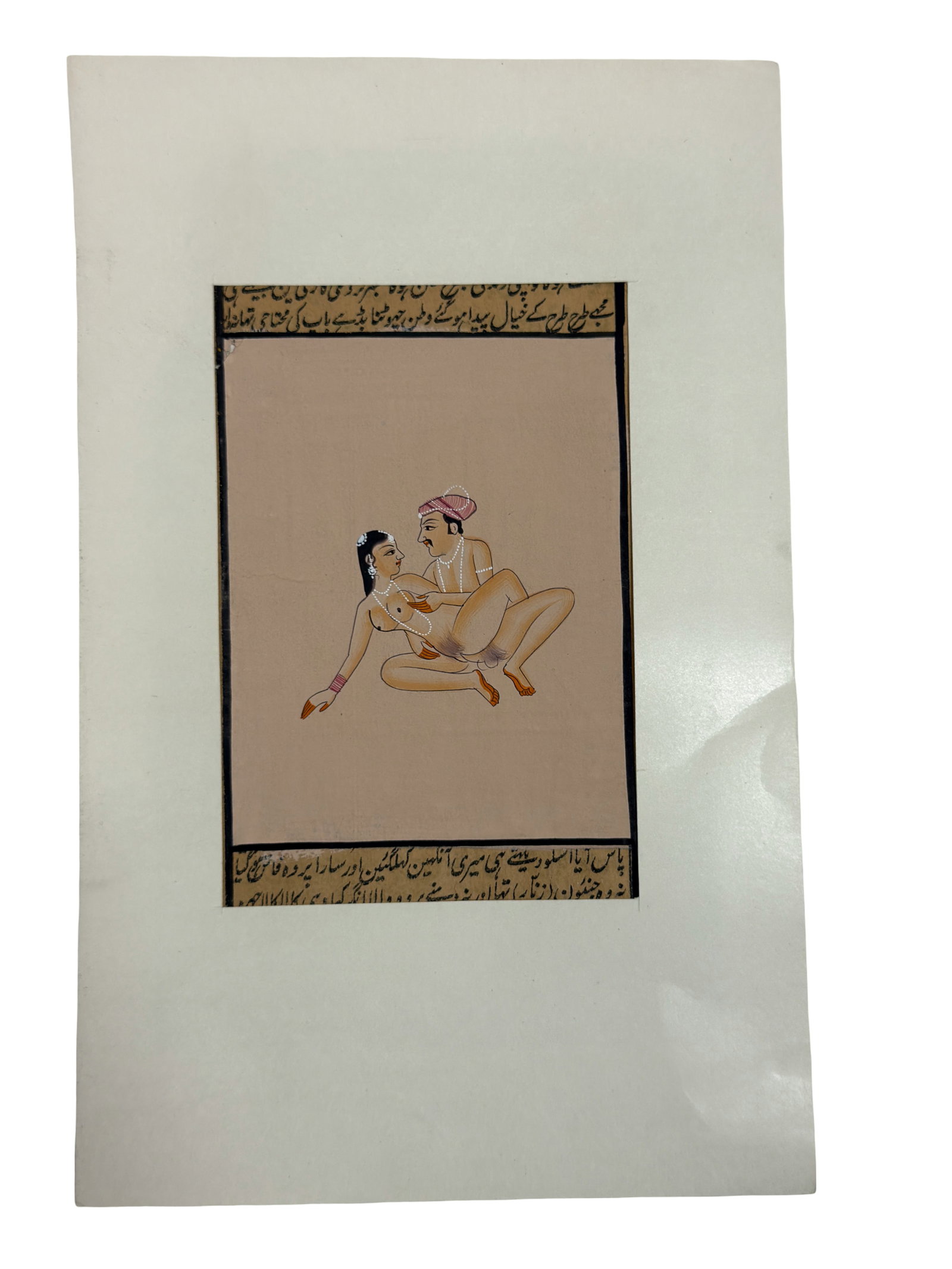 Indian School Adult Painting Book Page (1 of 2)