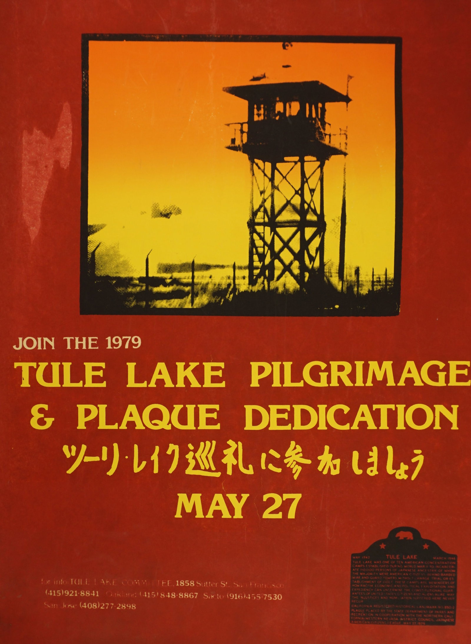 1979 Tule Lake Pilgrimage & Plaque Dedication Poster, Japanese American Internment: 17.5” x 23” SHIPPING NOTE: We have in house shipping and can do fairly cheap rates, and I am more than happy to combine shipping. I can often do better than the Live Auctioneers shipping q