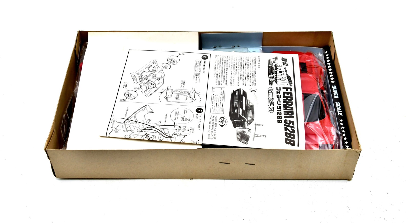 Ferrari 512BB 1/24 Motorized Plastic Model Kit - 5