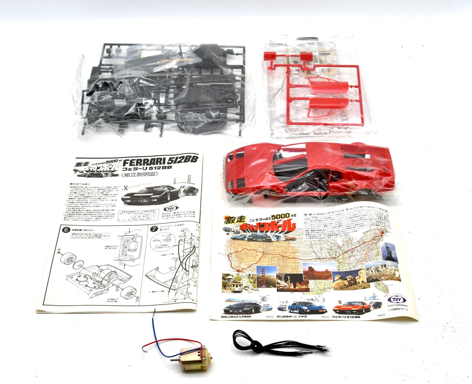Ferrari 512BB 1/24 Motorized Plastic Model Kit - 7