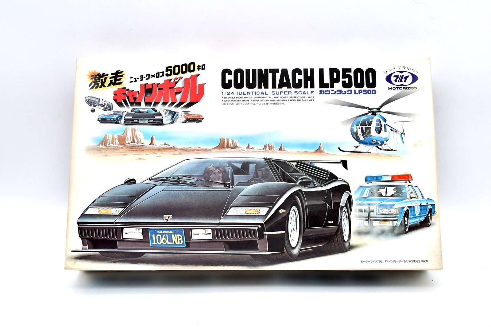 Otaki Lamborghini Countach LP500 1/24 Kit (1 of 7)