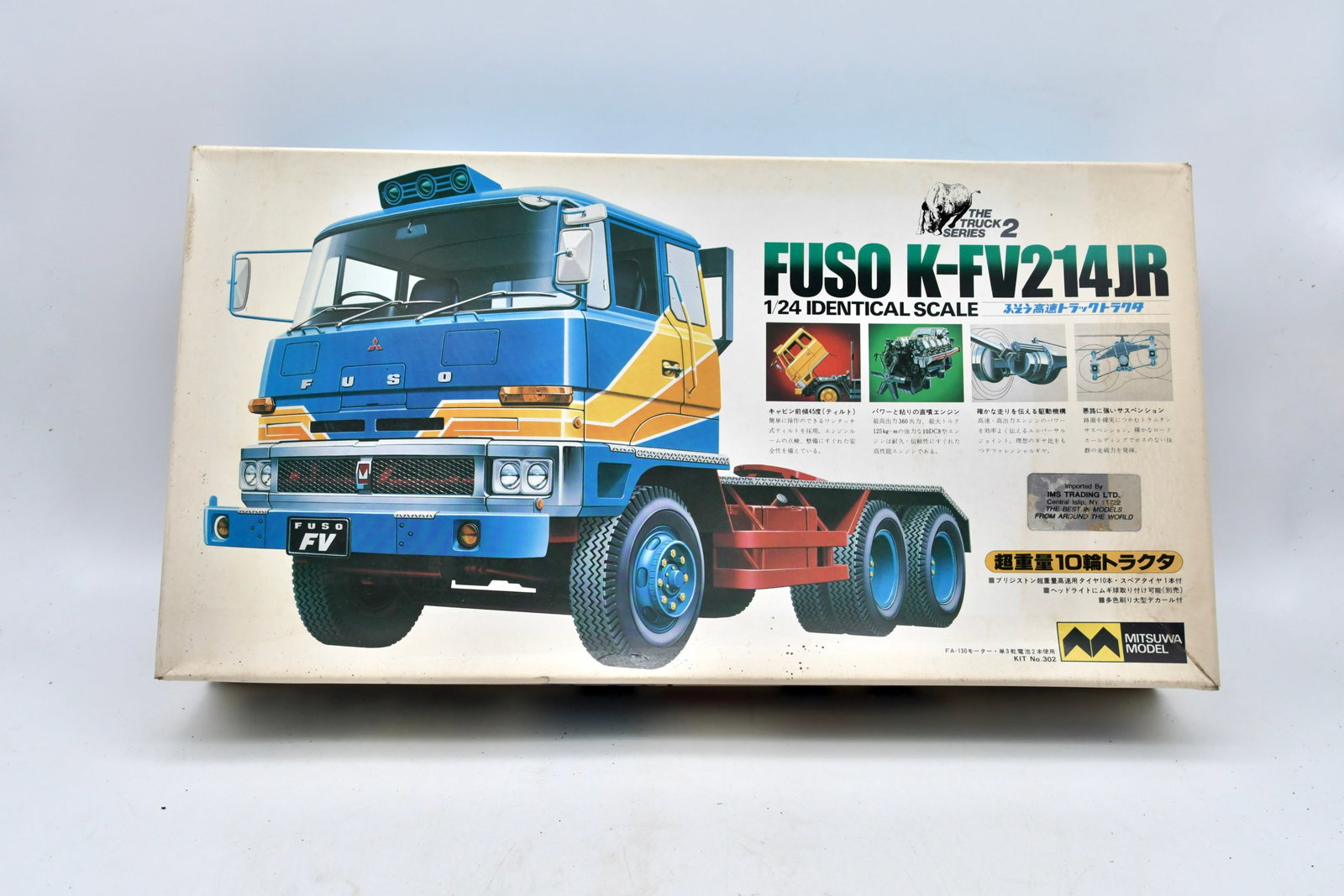 FUSO K-FV214JR 1/24 Scale Truck Model Kit (1 of 7)