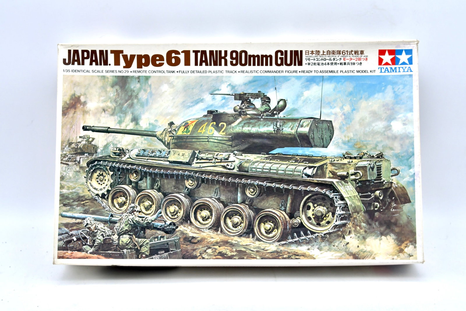 Tamiya 1/35 Japan Type 61 Tank 90mm Gun: Vintage Tamiya 1/35 scale Japan Ground Self-Defense Force Type 61 tank plastic model kit with 90mm gun. This is the motorized / remote-control capable release, featuring full running gear, internal dr