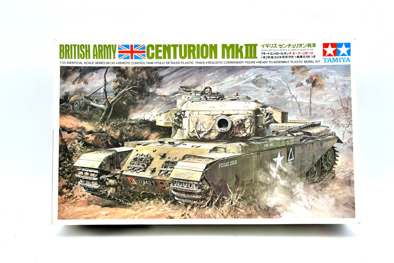 Tamiya 1/35 British Army Centurion Mk.III RC Tank: Tamiya 1/35 scale British Army Centurion Mk.III remote control tank model kit. This is an early large-format RC armor kit featuring detailed plastic parts, motorized drivetrain components, and classic
