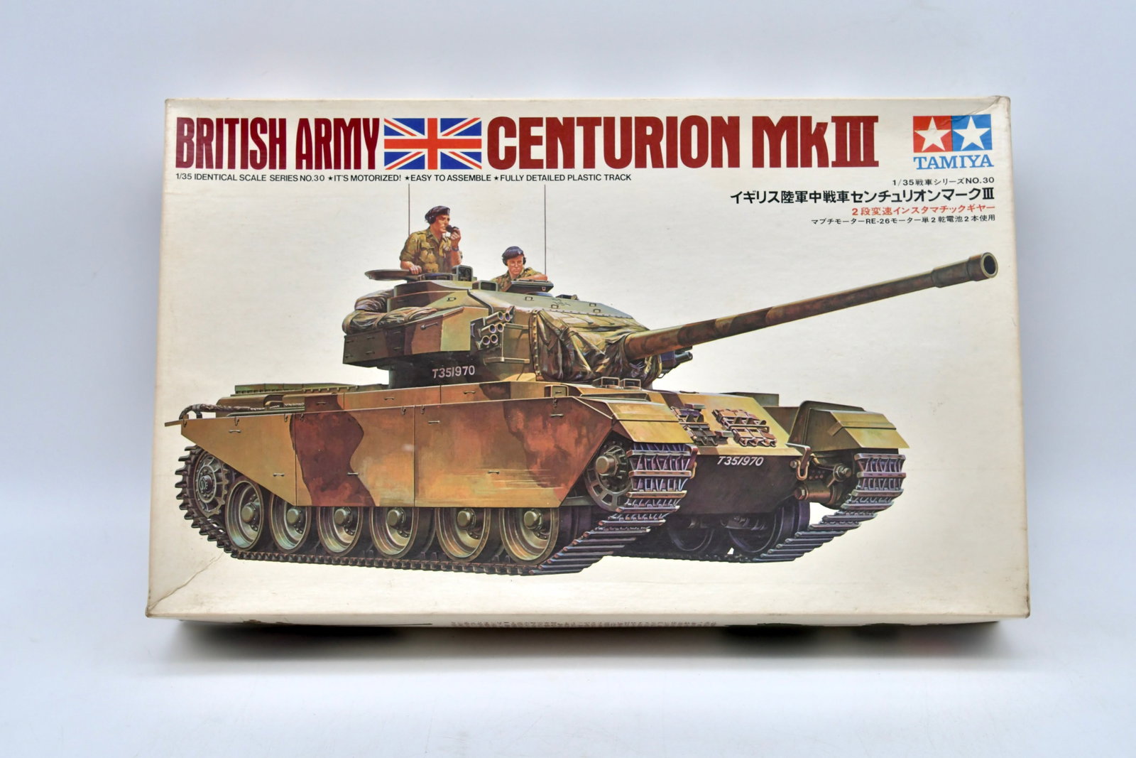 Tamiya British Army Centurion Mk.III 1/35 RC: Tamiya 1/35 scale British Army Centurion Mk.III tank plastic model kit. This is the classic motorized / RCready release from Tamiya's Identical Scale Series No. 30, featuring a fully detailed hull