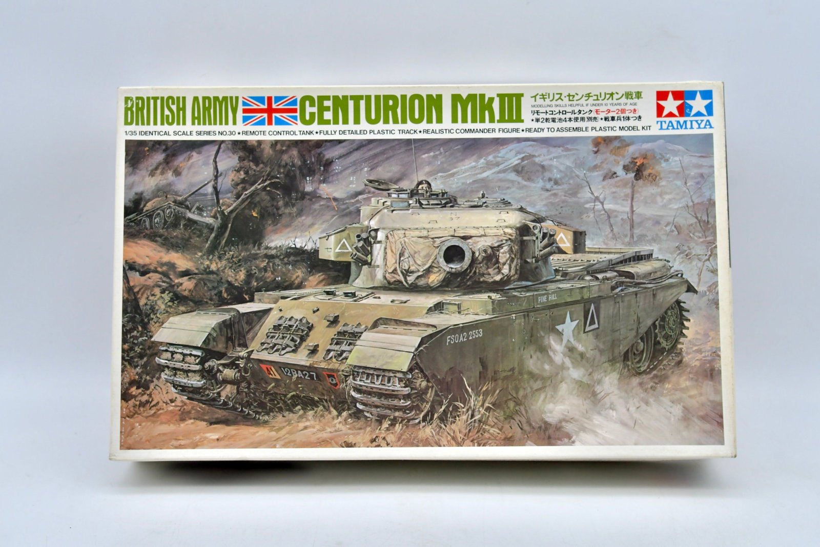 Tamiya British Army Centurion Mk.III 1/35 RC: Tamiya 1/35 scale British Army Centurion Mk.III tank plastic model kit. This is the classic remotecontrol / motorized release from Tamiya's Identical Scale Series No. 30, featuring a fully detailed