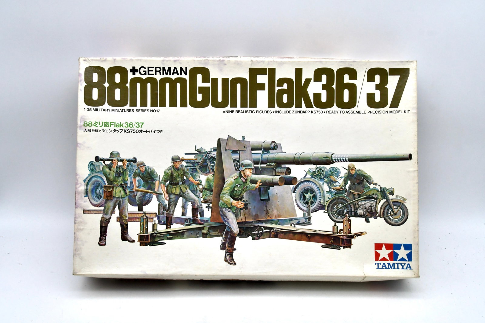 Tamiya German 88mm Gun Flak 36/37 1/35 Kit (1 of 6)