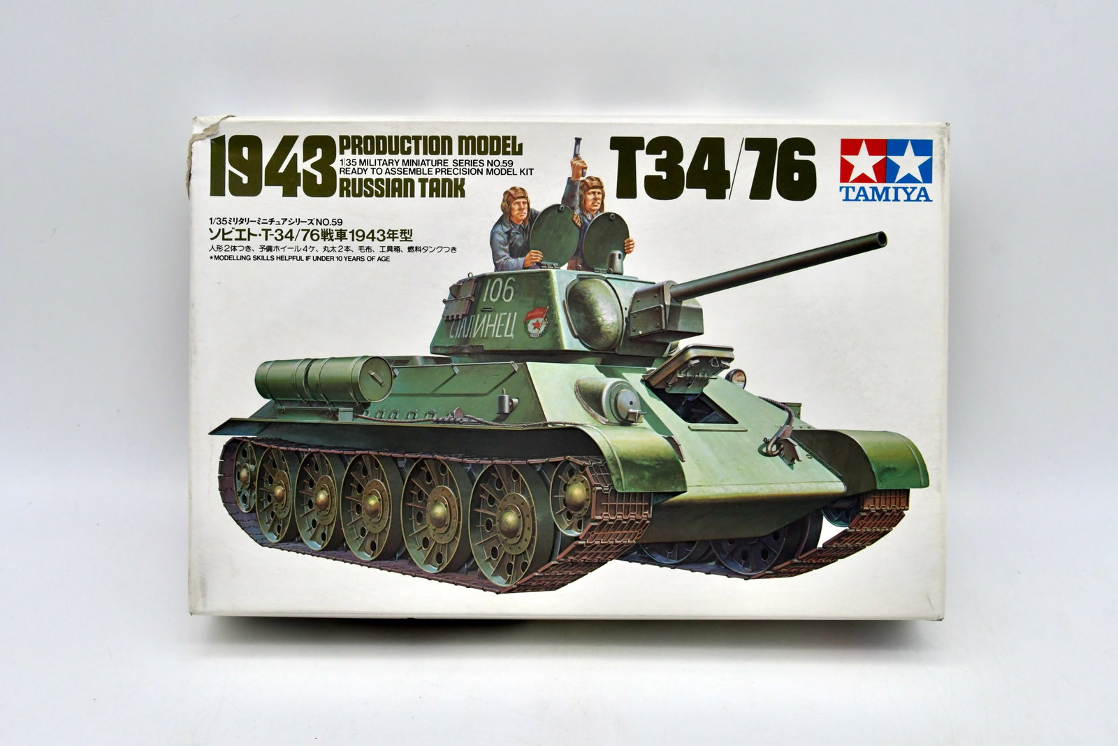Tamiya T34/76 1943 Russian Tank 1/35 Kit: Tamiya 1/35 scale Russian T34/76 (1943 Production Model) plastic model kit from the Military Miniature Series No.59. This is the classic static display release, featuring a fully detailed hull and tur