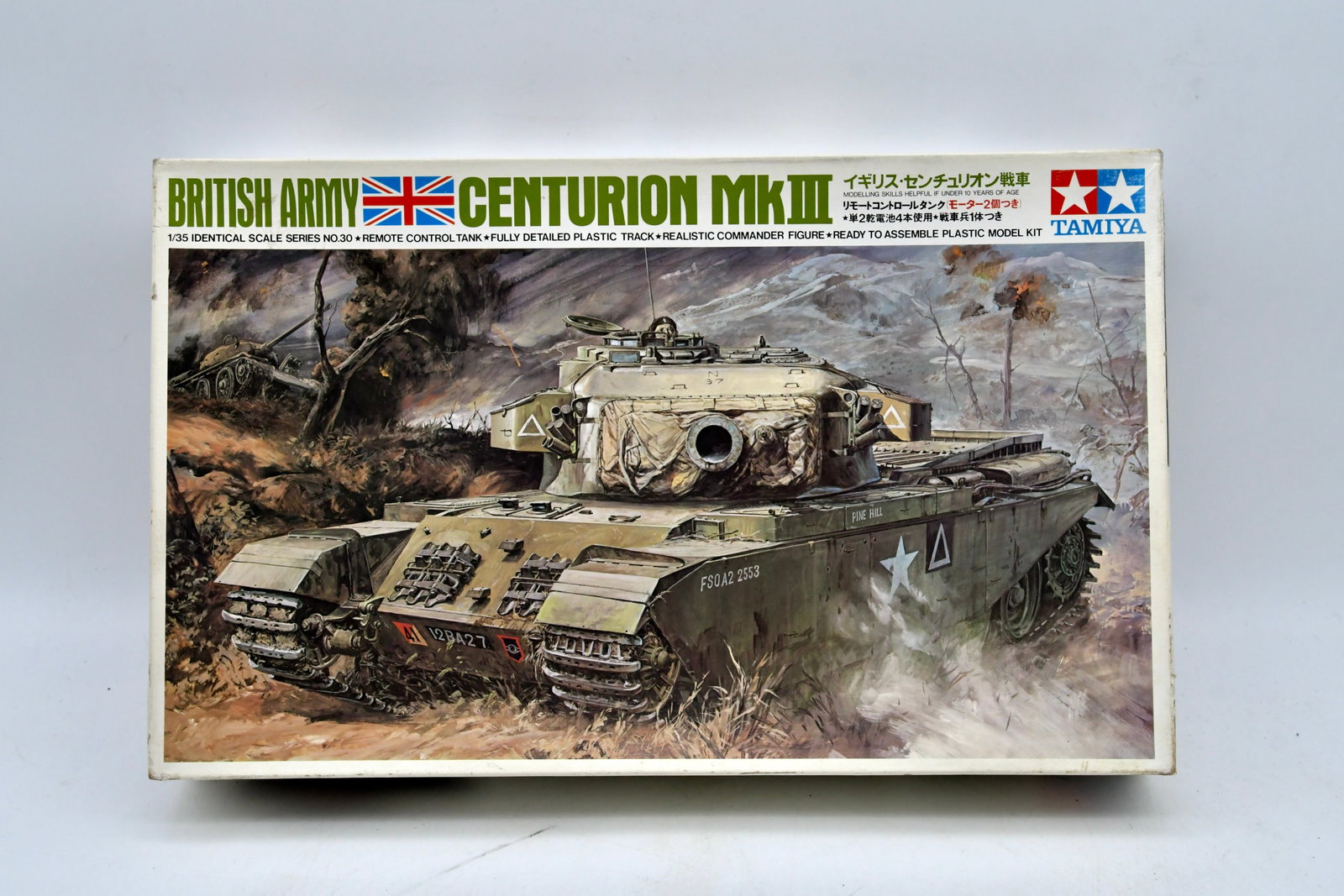 Tamiya British Centurion MkIII 1/35 RC Tank: Tamiya 1/35 scale British Army Centurion MkIII main battle tank plastic model kit from the Identical Scale Series No.30. This is the classic wired remotecontrol / motorized release, featuring the