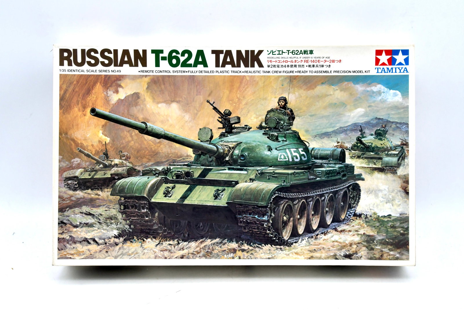 Tamiya Russian T62A Tank 1/35 RC Kit: Tamiya 1/35 scale Russian T62A main battle tank plastic model kit from the Identical Scale Series No.49. This is the classic wired remotecontrol / motorized release, featuring the T62A turret and hull