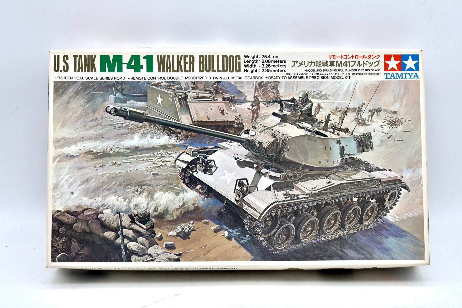Tamiya M41 Walker Bulldog U.S. Tank 1/35 RC: Tamiya 1/35 scale U.S. Army M41 Walker Bulldog light tank plastic model kit from the Identical Scale Series No.43. This is the classic wired remotecontrol / doublemotorized release, featuring a fully
