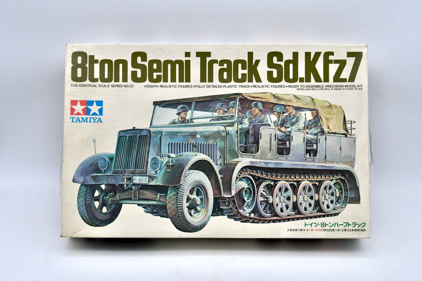 Tamiya 8Ton Semi Track Sd.Kfz.7 1/35 Kit (1 of 6)