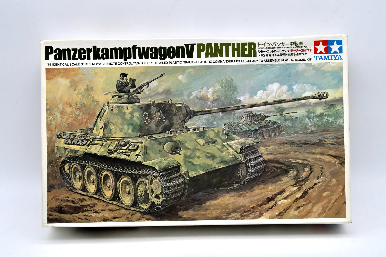 Tamiya Panther Ausf.G Sd.Kfz.171 1/35 RC Kit (1 of 6)