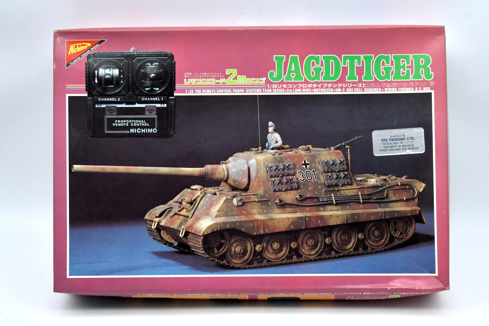 Nichimo Jagdtiger Sd.Kfz.186 1/35 Propo RC Tank: Nichimo 1/35 scale German JagdpanzerVI Jagdtiger (Sd.Kfz.186) heavy tank destroyer plastic model kit from the Remote Control PropoSystems Tank Series. This is the classic wired proportional remotecont