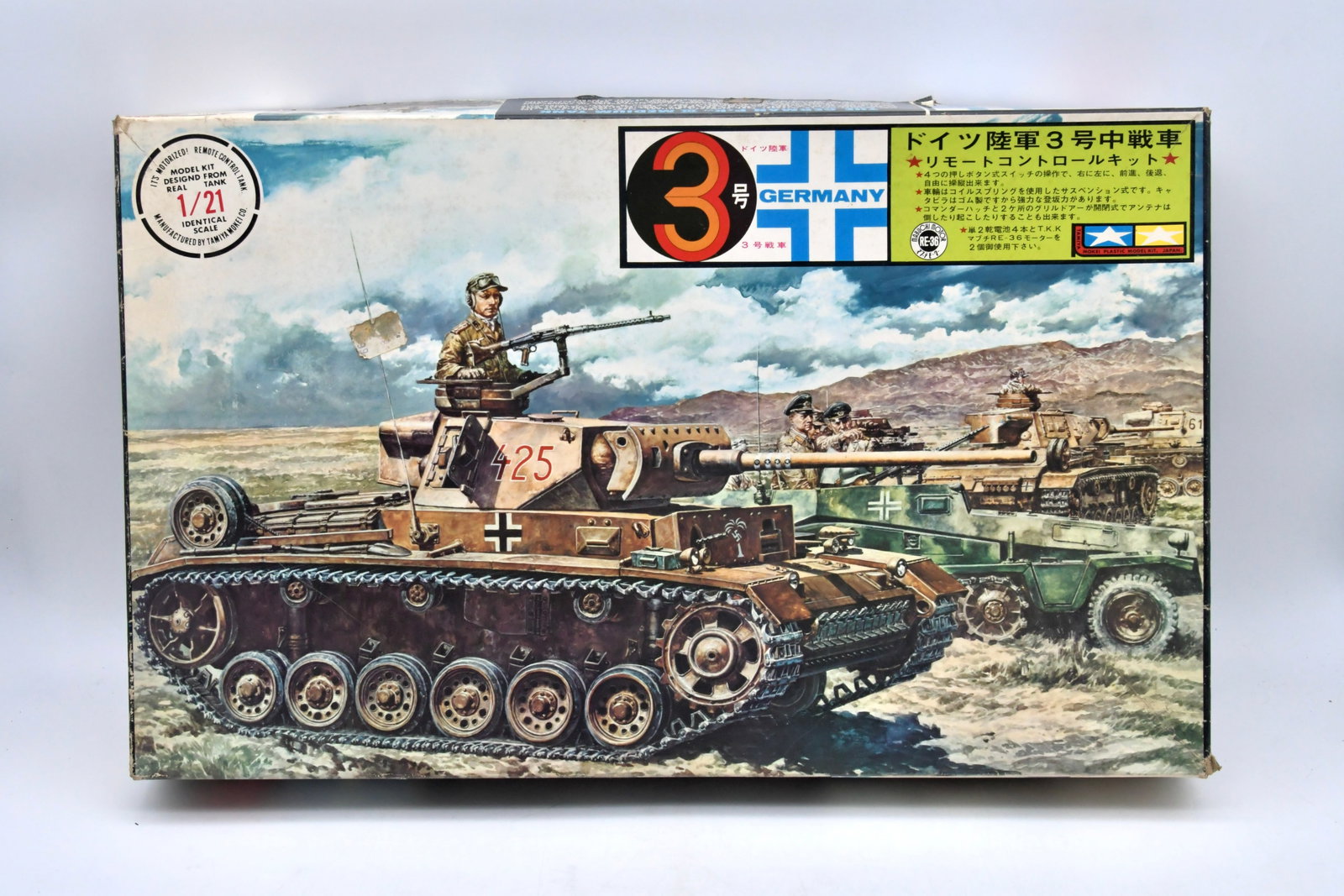 Tamiya German Panzer III 1/21 RC Tank Kit: Tamiya 1/21 scale German Army PanzerIII (3go sensha) plastic model kit from Tamiya's early Identical Scale remotecontrol tank series.