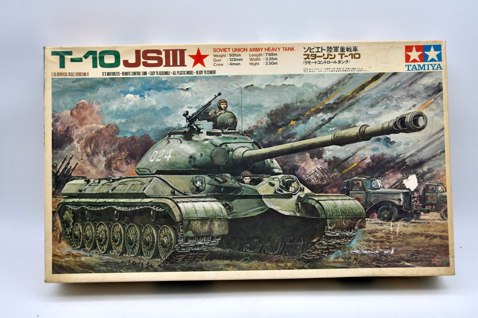 Tamiya Soviet T10 JS III 1/35 RC Tank Kit: Tamiya 1/35 scale Soviet Army heavy tank T10 (JSIII) plastic model kit from the Identical Scale Series No.9. This is the classic wired remotecontrol / motorized release, featuring the T10 turret and h