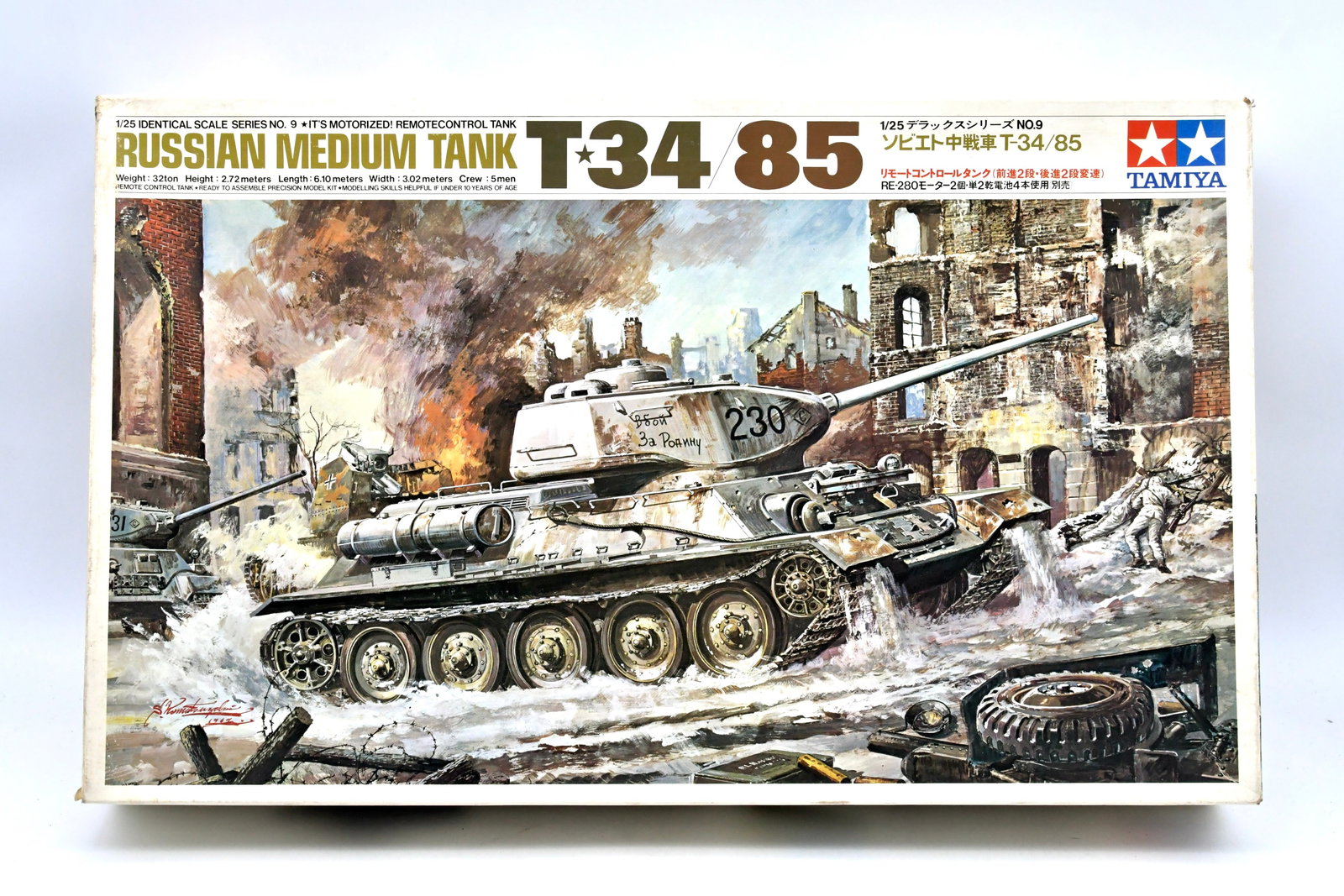 Tamiya Russian T34/85 1/25 RC Tank Kit (1 of 6)