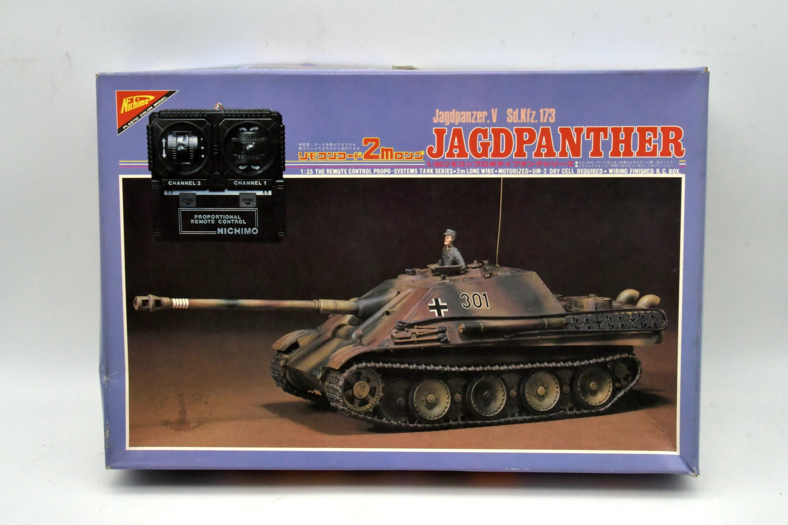Nichimo Jagdpanther Sd.Kfz.173 1/35 Propo RC: Nichimo 1/35 scale JagdpanzerV Jagdpanther (Sd.Kfz.173) German tank destroyer plastic model kit from the Remote Control PropoSystems Tank Series. This is the classic wired proportional remotecontrol (