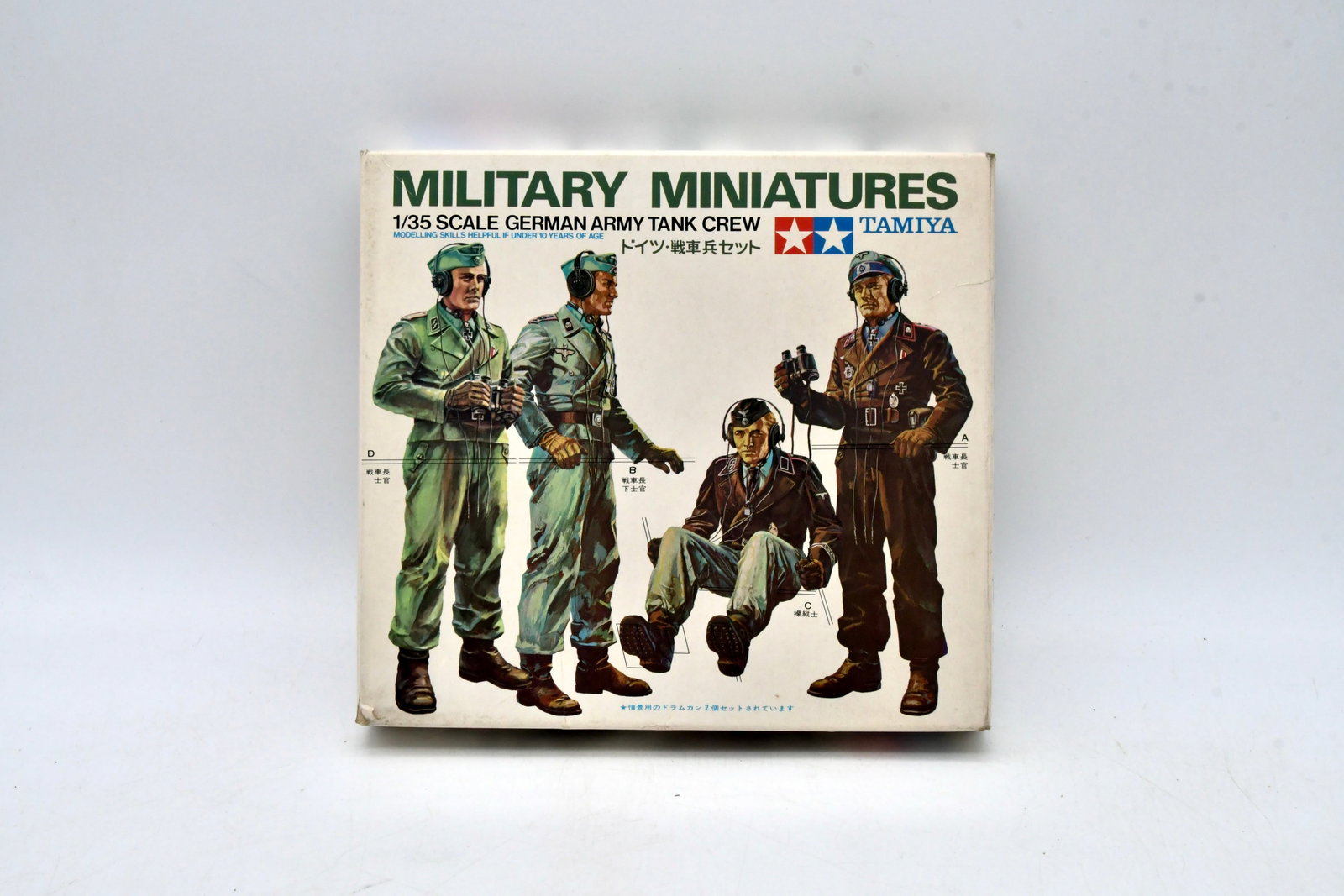 Tamiya German Army Tank Crew 1/35 Figure Kit (1 of 3)