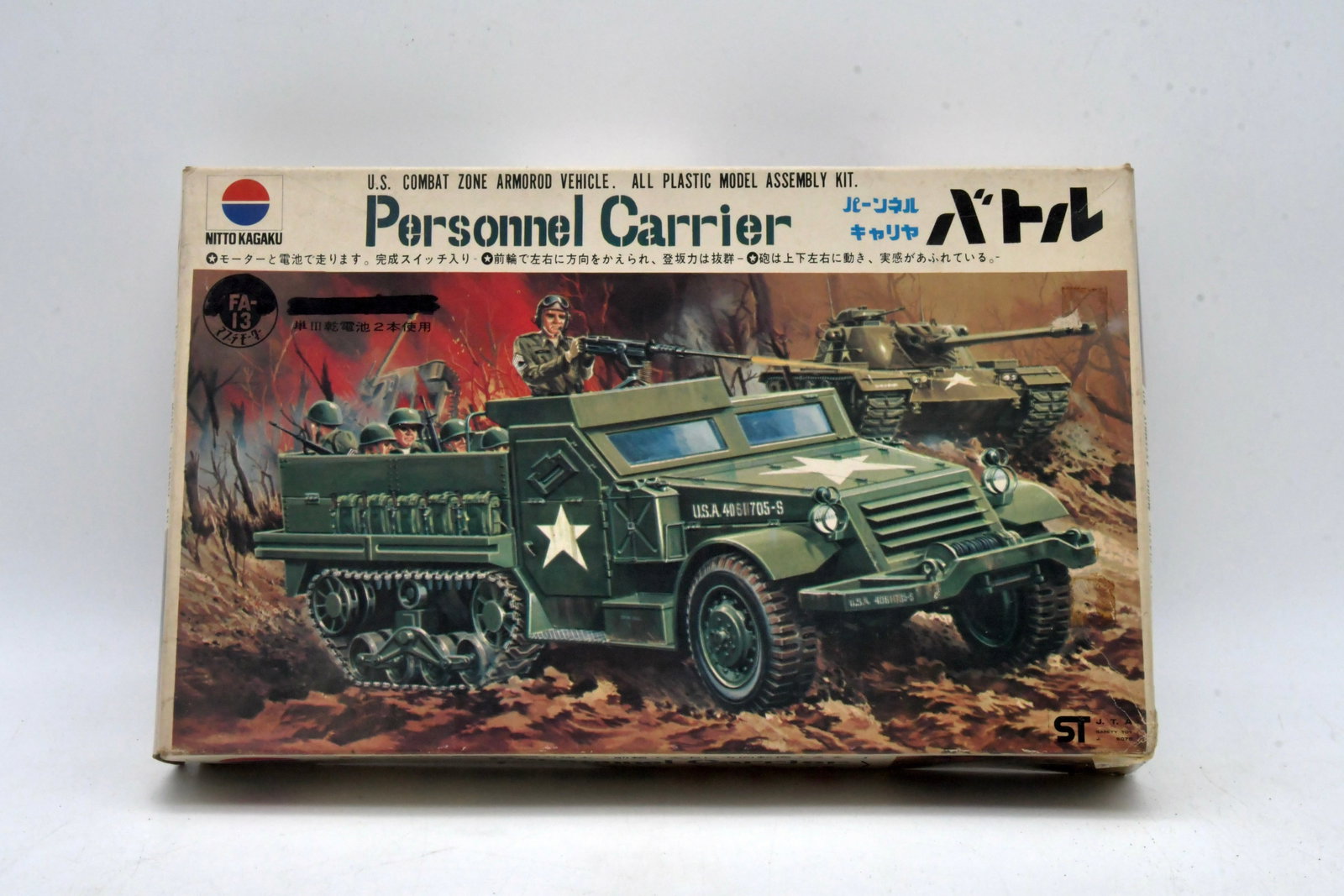 Nitto U.S. Personnel Carrier Halftrack Kit: Nitto Kagaku U.S. Combat Zone Armored Vehicle "Personnel Carrier" plastic model kit. Early Japanese motorized military vehicle release featuring U.S. markings, interior troop seating, and electric dri