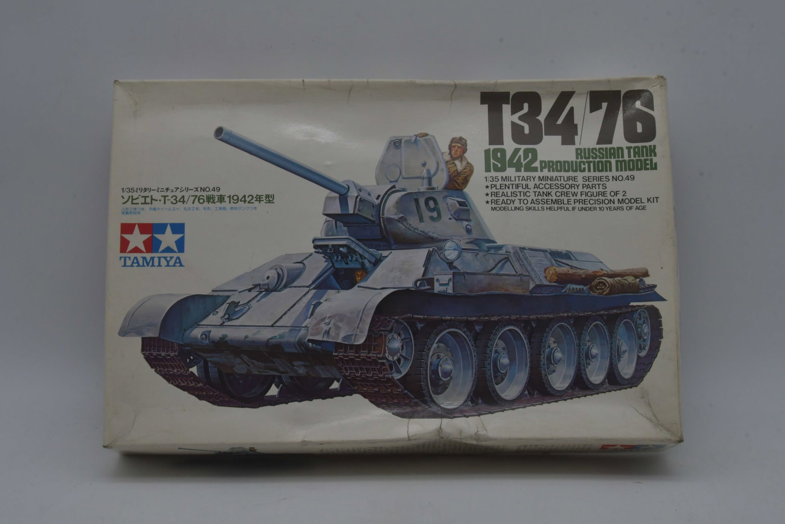 Tamiya Russian T34/76 1942 1/35 Tank Kit: Tamiya Russian Tank T34/76 1942 Production Model plastic kit in 1/35 scale from the Military Miniatures Series. Classic WWII Soviet armor subject featuring detailed hull and turret parts, road wheels,