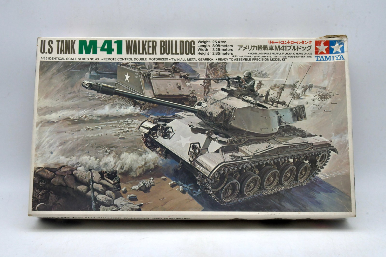 Tamiya U.S. Tank M41 Walker Bulldog 1/35 RC Kit: Tamiya U.S. Tank M41 Walker Bulldog plastic model kit in 1/35 scale from the Identical Scale Series No.43.