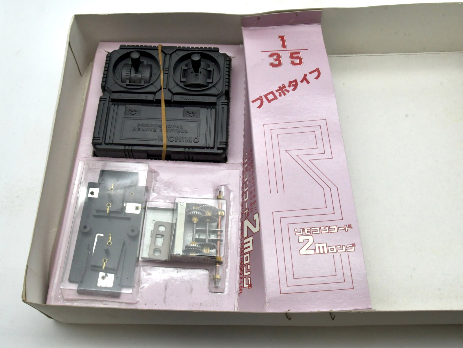 Nichimo Leopard A3 1/35 RC Tank Model Kit - 6