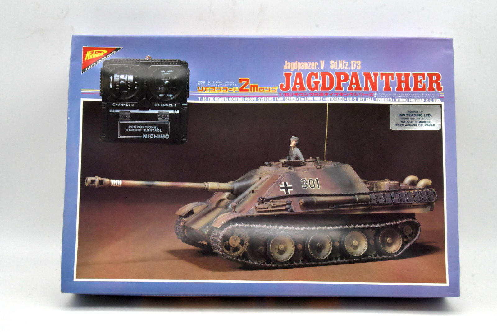 Nichimo Jagdpanther Sd.Kfz.173 1/35 RC Kit: Nichimo JagdpanzerV Jagdpanther (Sd.Kfz.173) German tank destroyer plastic model kit in 1/35 scale.