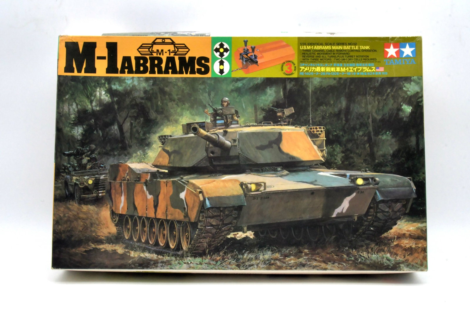 Tamiya M1 Abrams Main Battle Tank 1/35 RC Kit: Tamiya U.S. M1 Abrams Main Battle Tank plastic model kit in 1/35 scale from the Identical Scale Series No.52.
