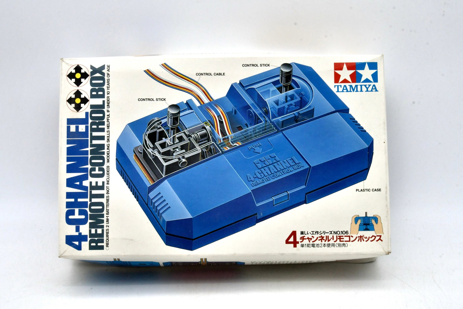 Tamiya 4Channel Remote Control Box Kit No.106 (1 of 6)