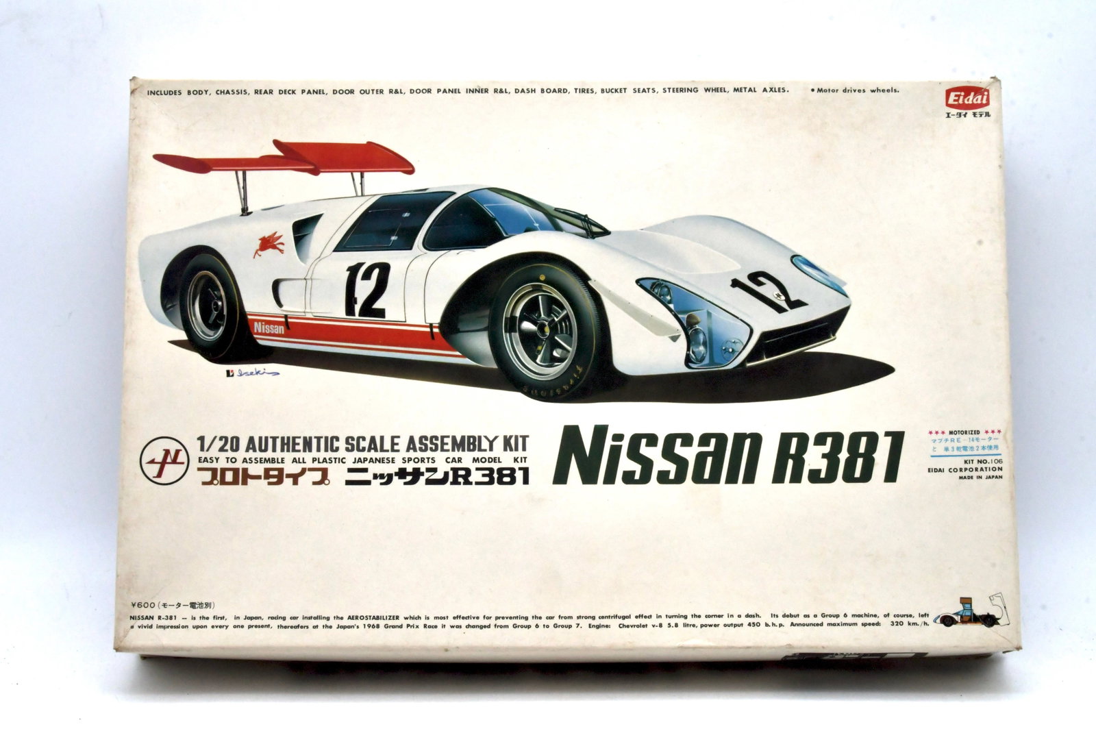 Eidai 1/20 Nissan R381 Motorized Model Kit (1 of 6)