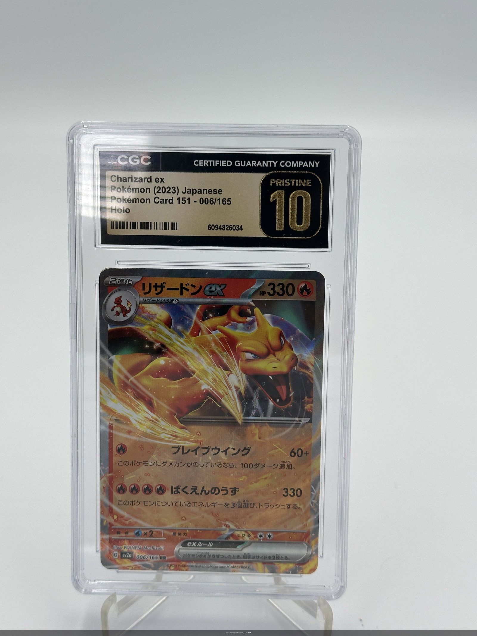 Charizard ex - 2023 Japanese Pok?mon Card - Pristine 10: Charizard ex trading card from the Pok?mon series, released in 2023. It's marked as a Japanese variant and has been graded as Pristine 10 by CGC. The card features a beautiful holographic design and i