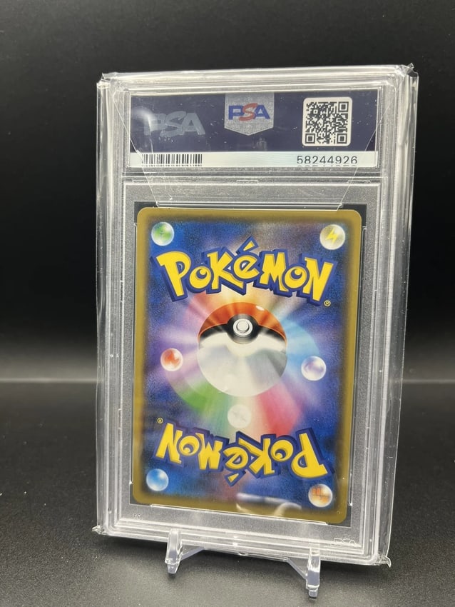 2019 Pokemon JPN Flygon GX 044/095 Alter Genesis PSA 9 - 2