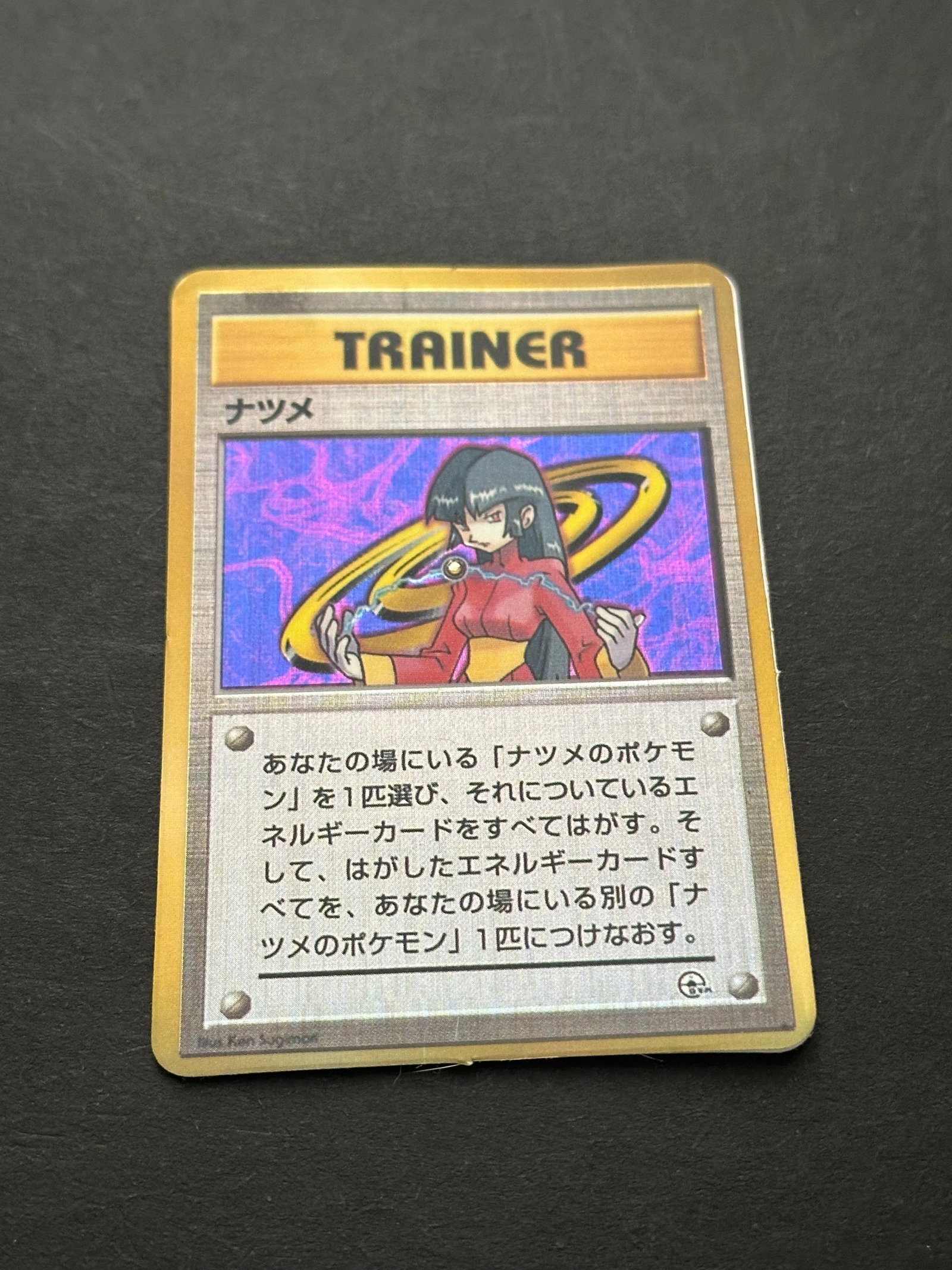 Sabrina Trainer Pokémon Card (1 of 2)