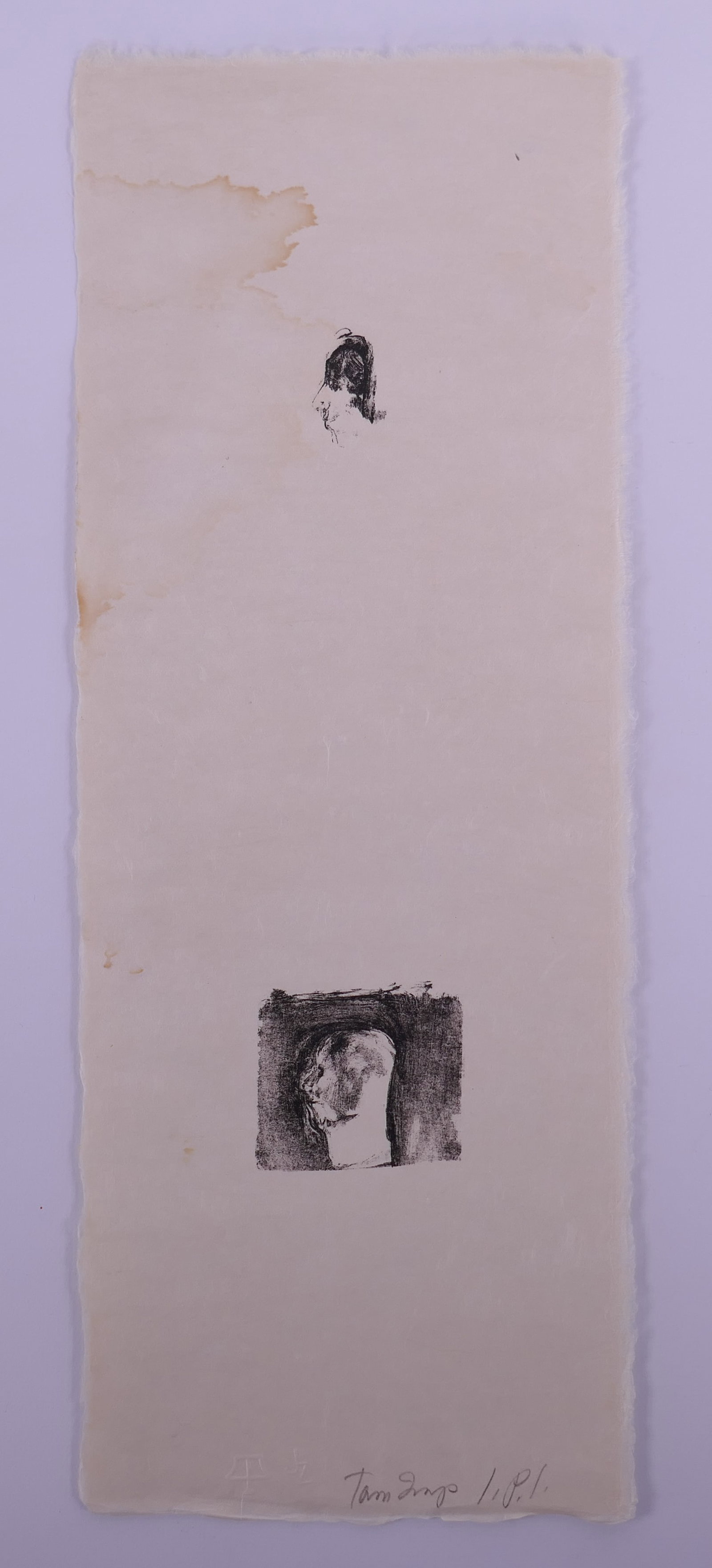 John Paul Jones (American, 1924–1999), Untitled, 1962 Lithograph (1 of 16)