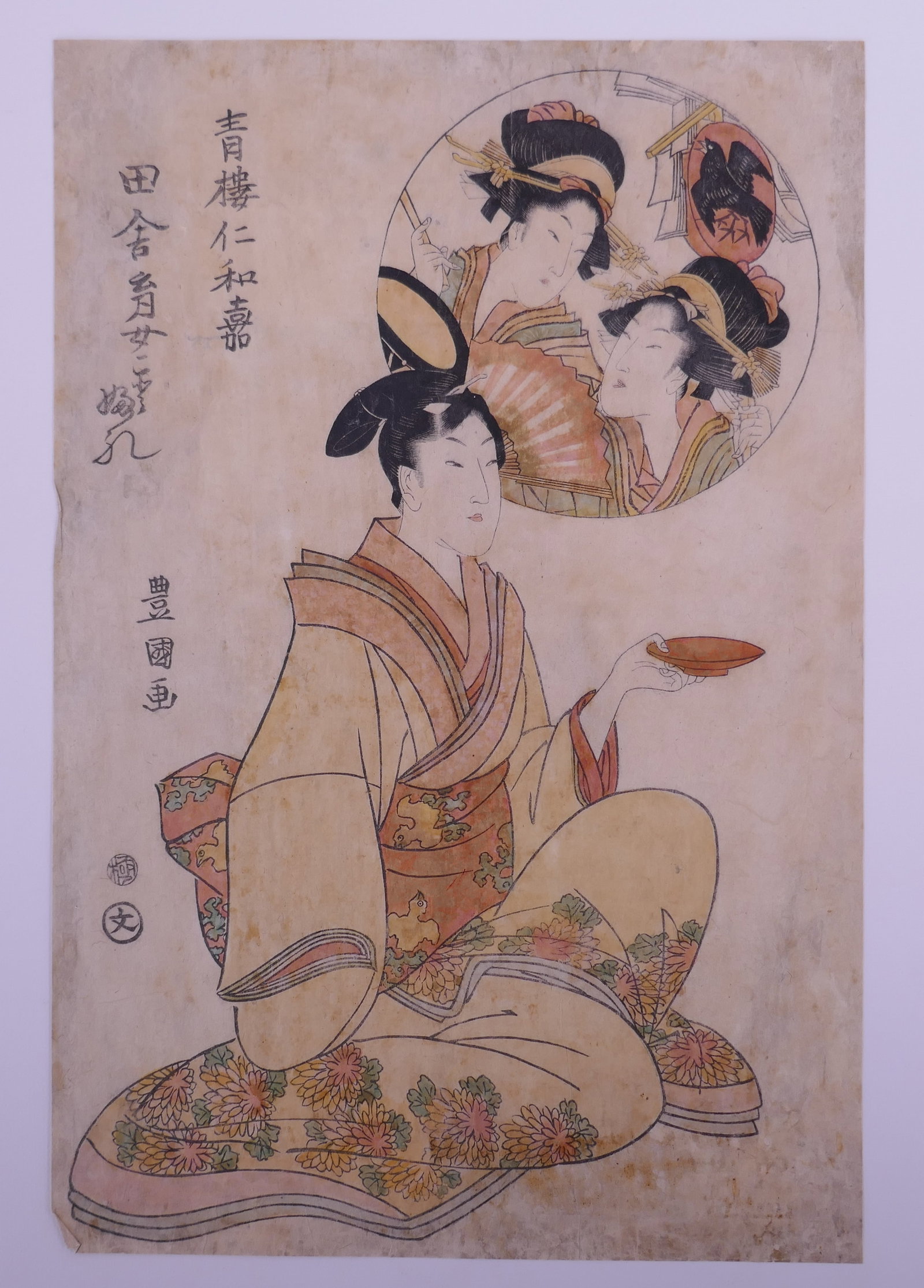 Unidentified Artist, Japanese Color Woodblock: Untitled, a color woodblock print on Japanese paper. A seated performer holds a shallow lacquer cup, while a circular scene above shows three women with fans and a festival lantern. Sheet measures app