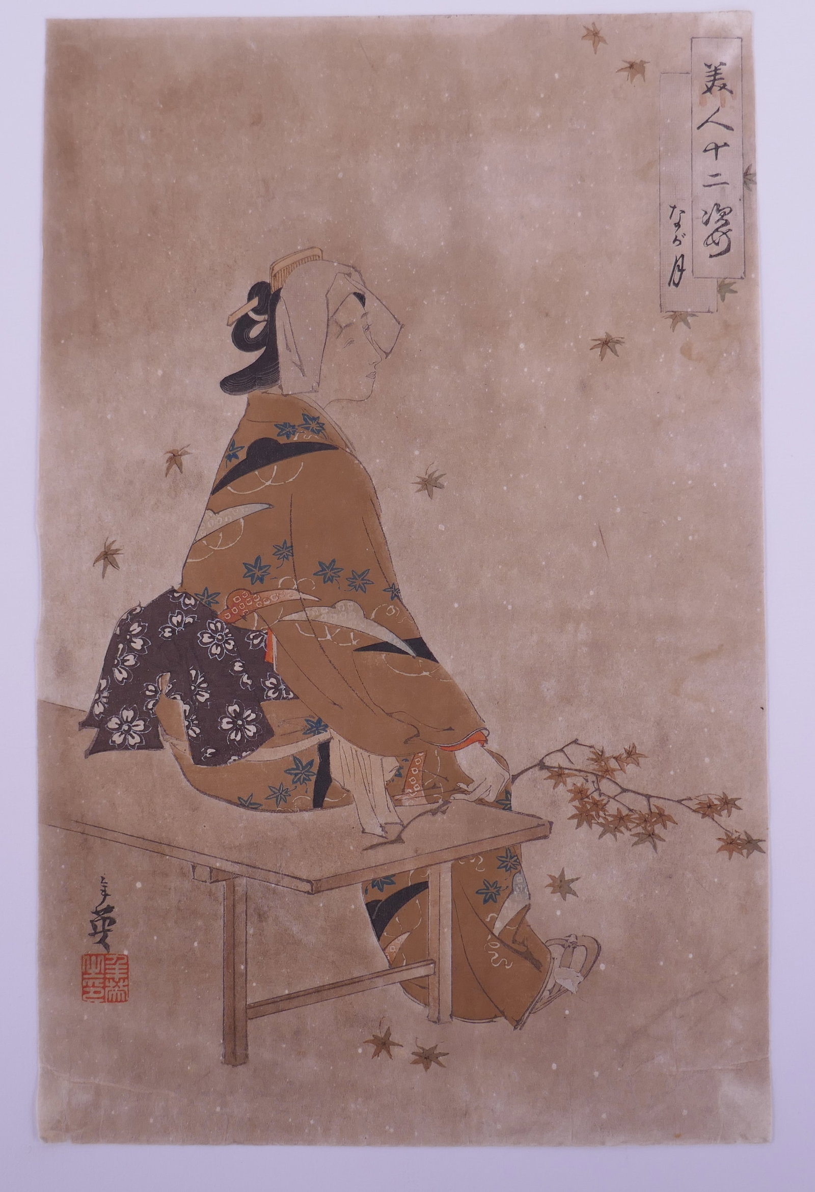 Migita Toshihide (Japanese, 1863–1925), Nagatsuki from Bijin Juni Sugata, 1901 Color Woodblock: Migita Toshihide (Japanese, 1863–1925) was a Meiji-period print designer, painter, and illustrator who studied Western-style painting before becoming a pupil of Tsukioka Yoshitoshi. He worked in bij