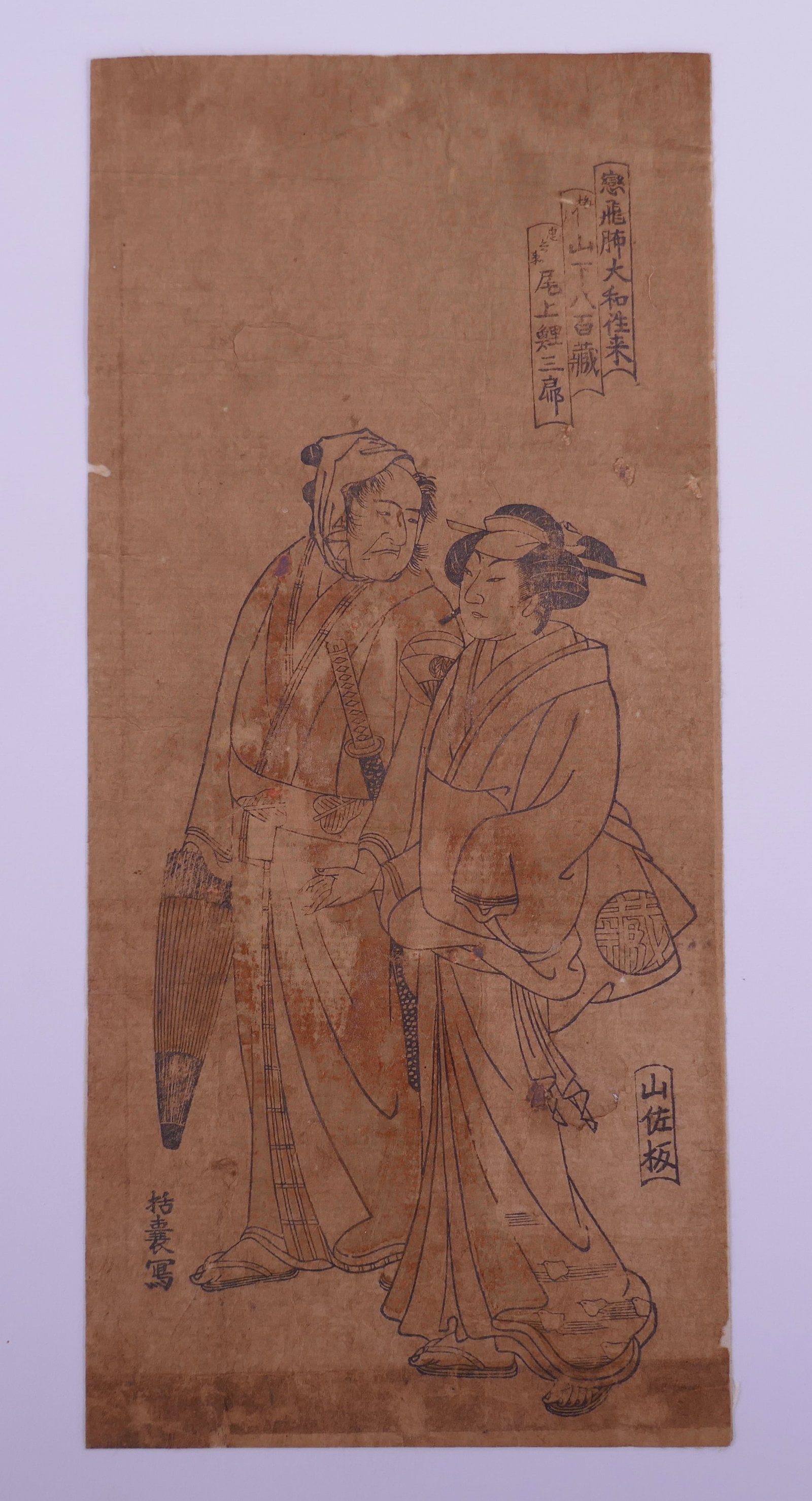Unidentified Artist, Japanese Color Woodblock: Untitled, a color woodblock print on Japanese paper. Sheet measures approximately 14.125 x 6.375 inches. Extensive overall toning, fading, staining, creasing, rubbing, and scattered small holes and ed