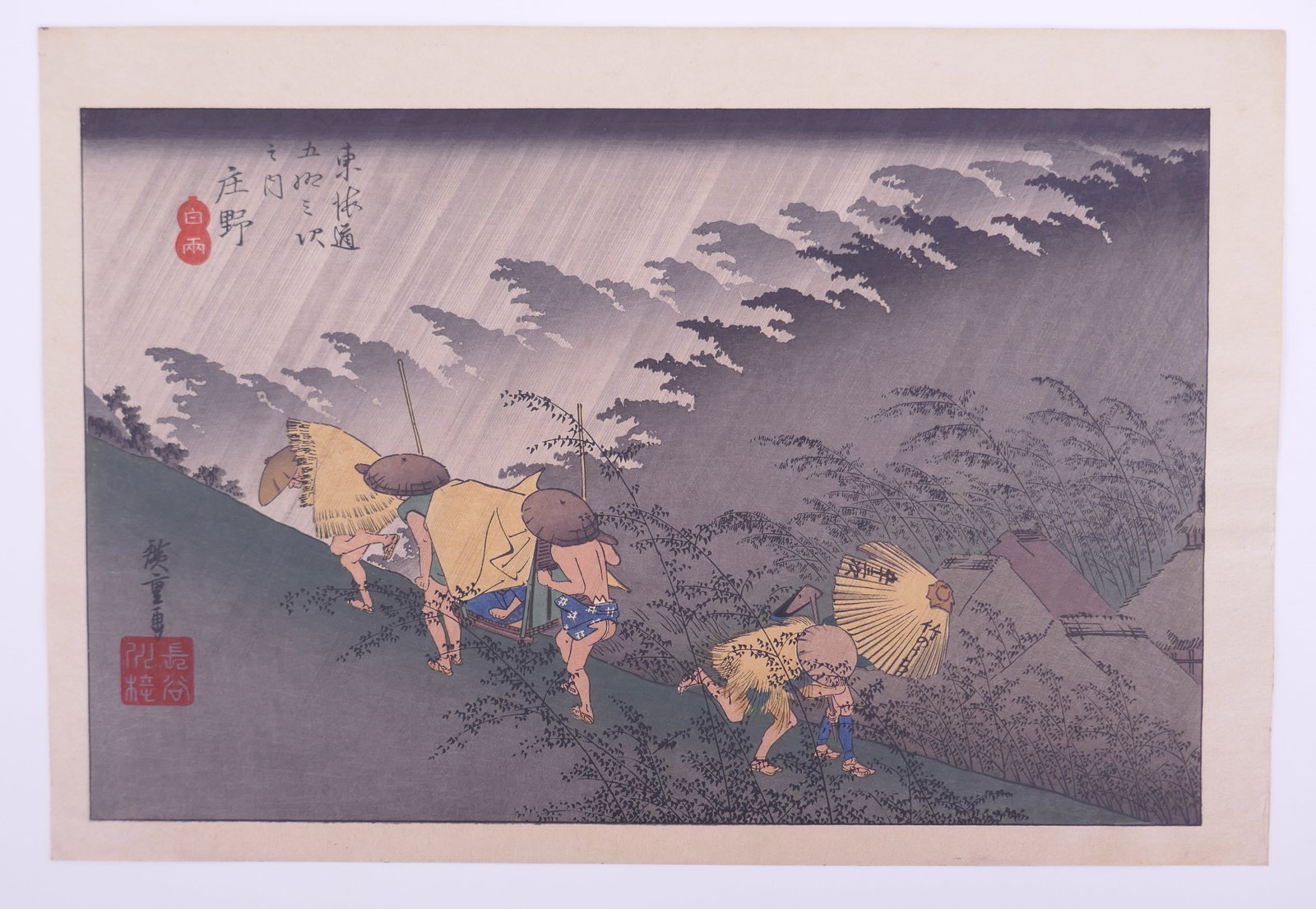 After Utagawa Hiroshige, Shono: Driving Rain from Fifty-Three Stations, 20th C. Woodblock: Utagawa Hiroshige (Japanese, 1797–1858) was the leading landscape print designer of the late Edo period and is especially celebrated for his views of roads, cities and changing weather. His Fifty-Th