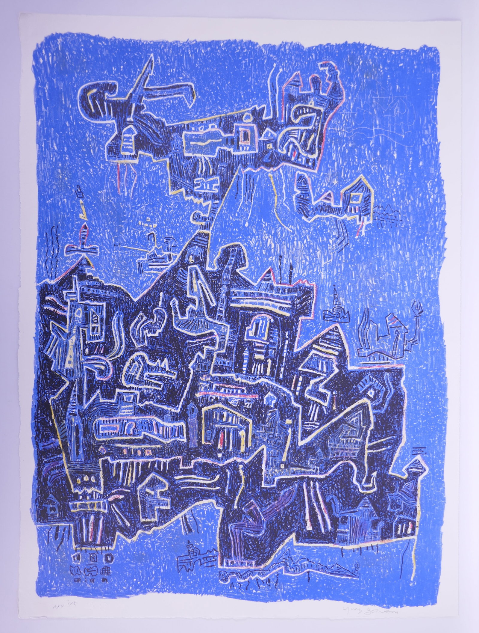 Ynez Johnston (American, 1920–2019), Untitled (The Black Pagoda IV), 1966 Color Lithograph: Ynez Johnston (1920–2019) was an American painter, printmaker, sculptor, and educator whose densely worked compositions often resemble imagined cities, ritual sites, or archaeological maps. Born in 