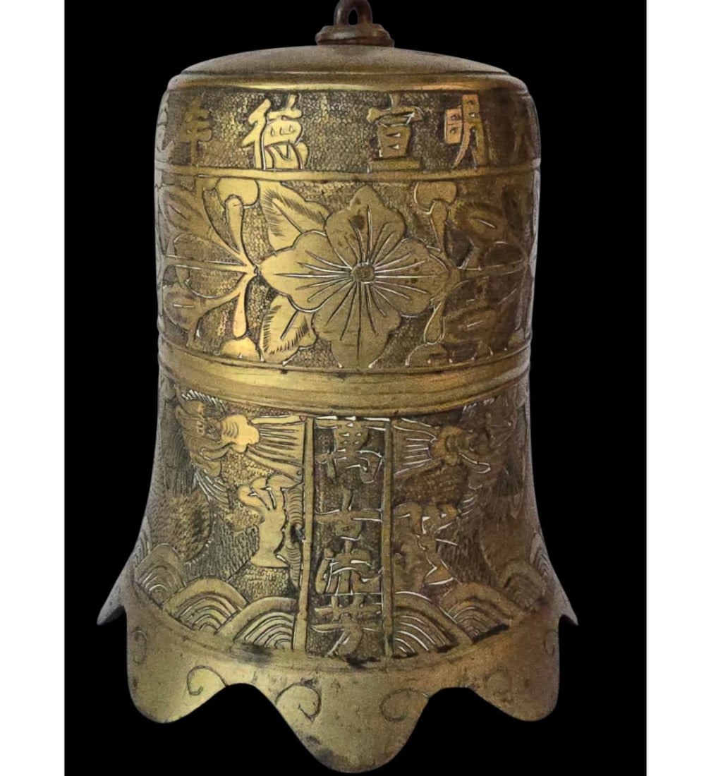 Antique Chinese Bronze Bell With Six Character Marks: Antique Bronze Chinese Bronze Bell With Six Character Marks. Measures approx. 6 3/4" X 5 1/4" X 5 1/4". See pics. Items remaining in our possession after this time will be subject to forfeit or storag