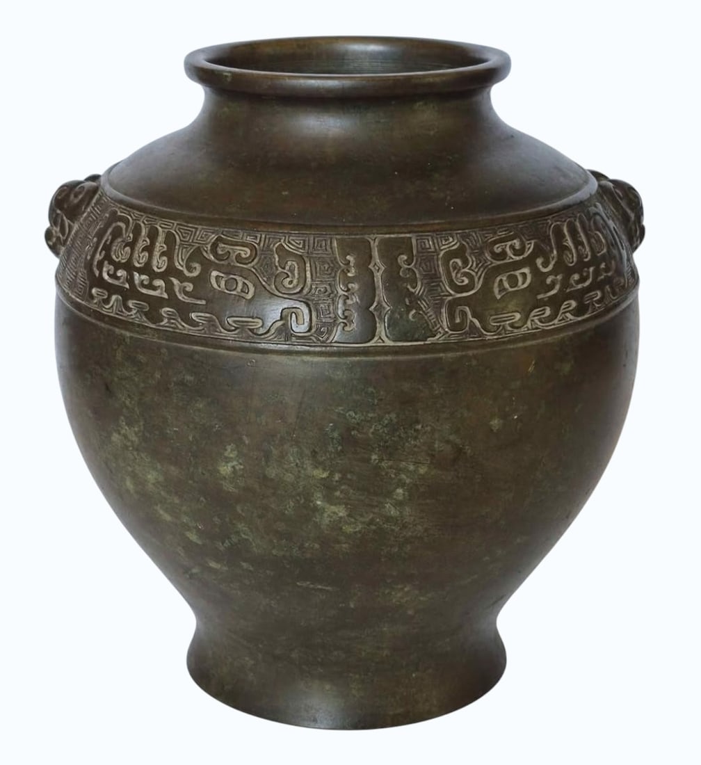 Antique Chinese Bronze Vase Archaic Design Possibly 18th Century: Antique Chinese Bronze Vase Archaic Design Possibly 18th Century. Measures Approx. 8" X 7". Items remaining in our possession after this time will be subject to forfeit or storage charges.