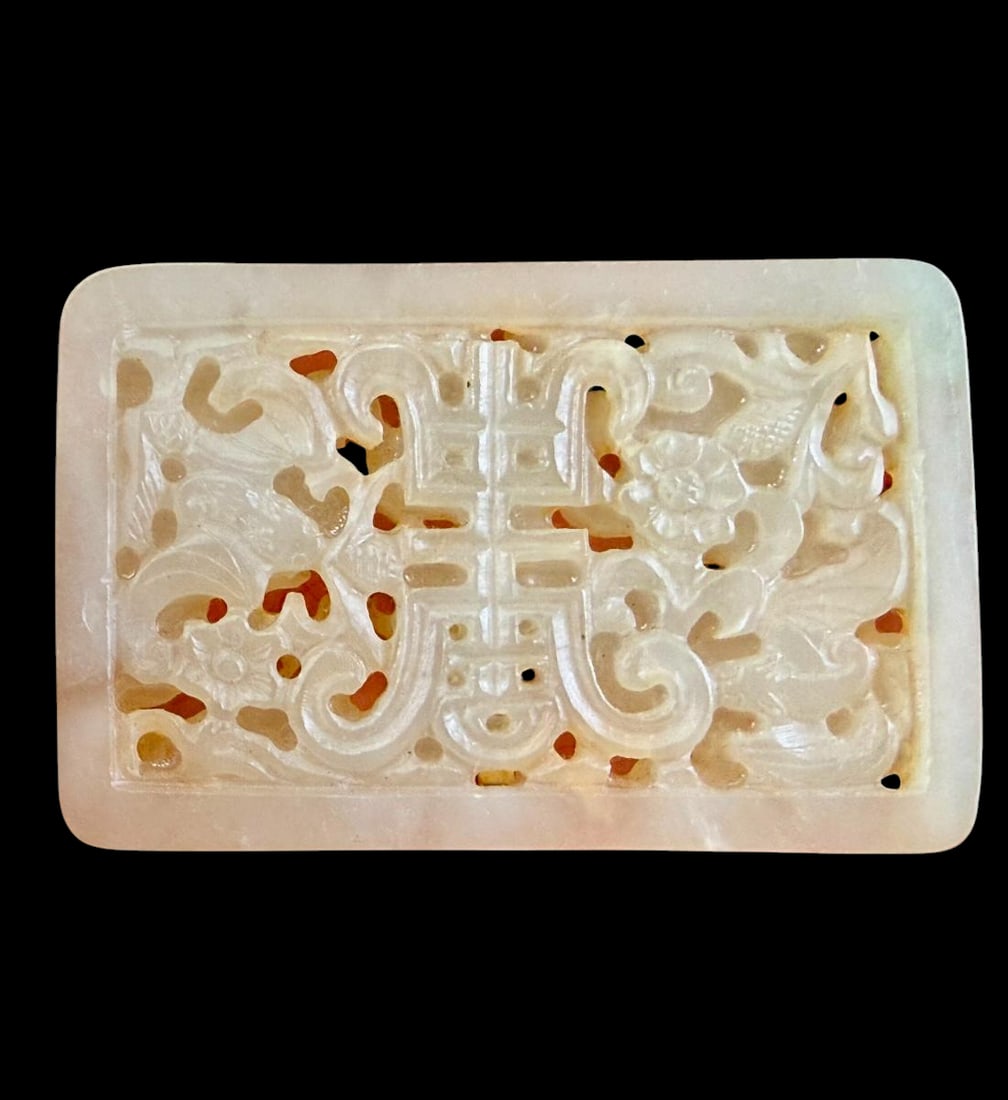 Antique Chinese double sided and pierced reticulated white jade plaque 19th C: Antique Chinese double sided and pierced reticulated white jade plaque 19th century. Measure 3.25” x 2.2 size. Excellent condition. PLEASE NOTE THIS ESTATE AND ITEMS ARE IN ST CHARLES MO, ITEMS 