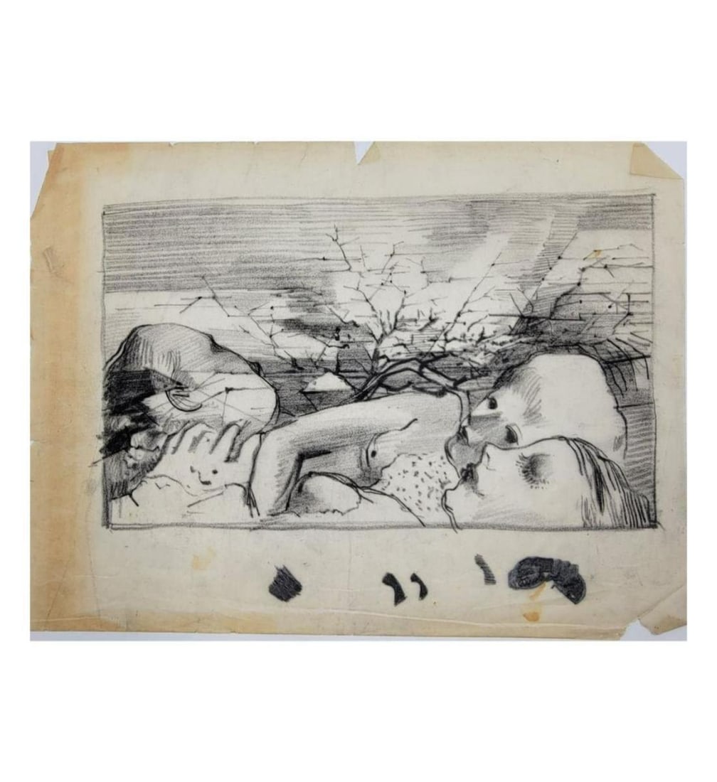 Polish-American Theodore J. Roszak 1907-1981 Pencil Drawing / Study Unsigned: Polish-American Theodore J. Roszak 1907-1981 Pencil Drawing / Study Unsigned, 9" X 12" Unframed. All items must be retrieved or shipped within 15 days of auction end. Items remaining in our possession