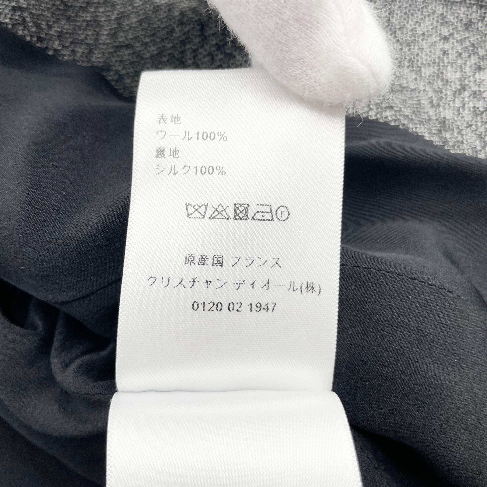 DIOR Setup Wool Gray - 6
