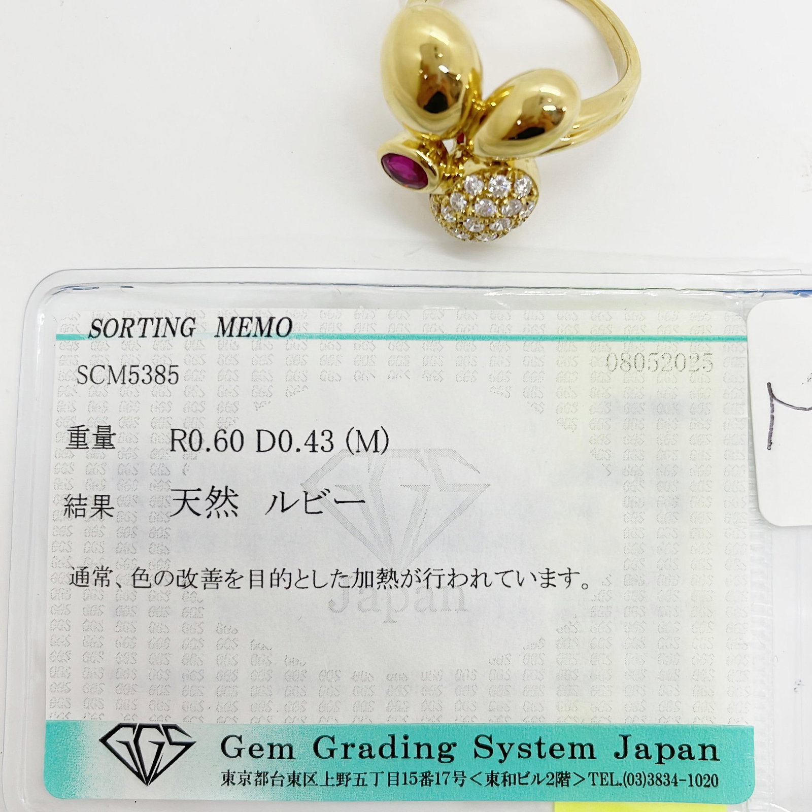 K18 Sapphire Diamond Ring - 4