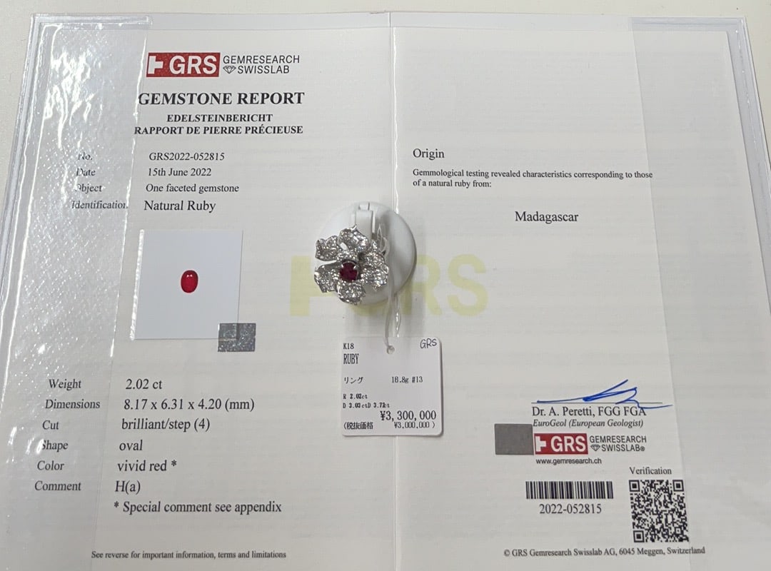 K18 Madagascar Pigeon Ruby Diamond Ring - 4