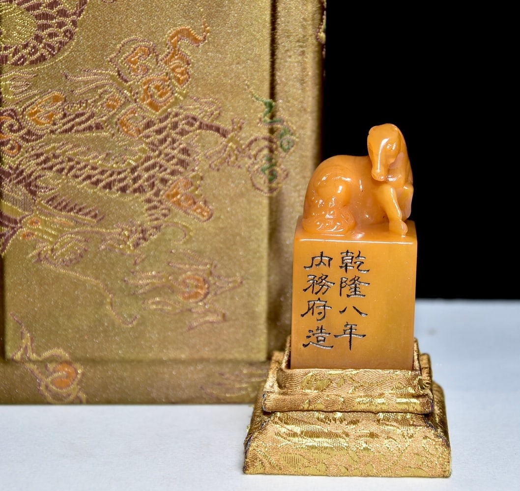 Old Collection Shoushan Tianhuang Stone Carved Horse Seal, Qianlong Mark (1 of 9)